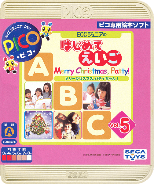 ECC Junior no Hajimete Eigo Vol. 5 Merry Christmas, Patty-chan