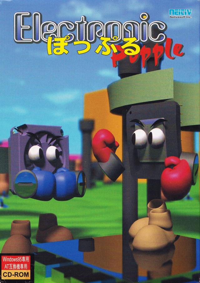 Electronic Popple_0