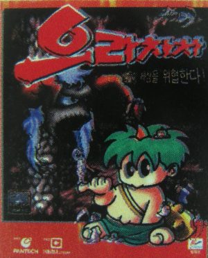 Eracha_2