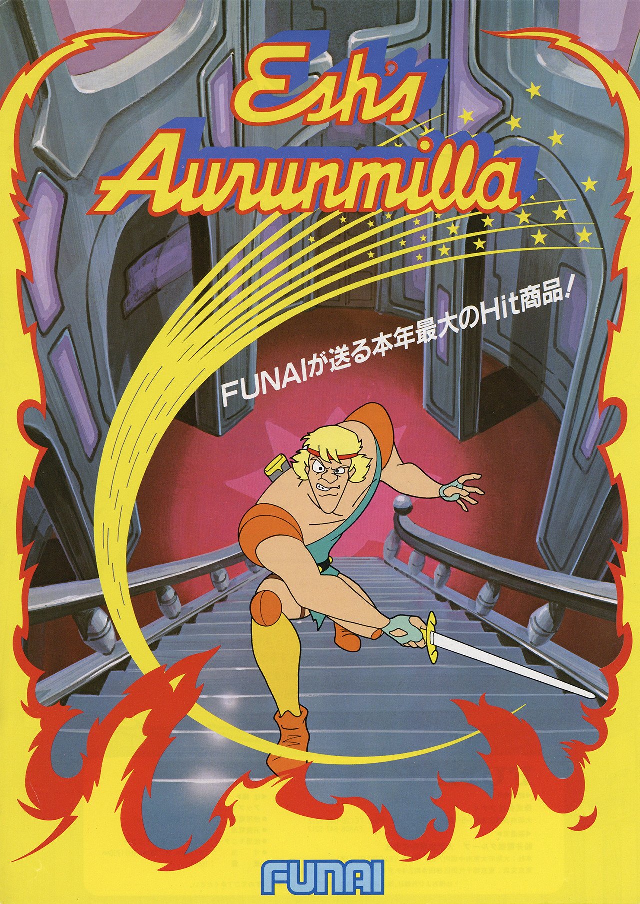 Esh’s Aurunmilla_1