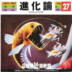 Evolution_0
