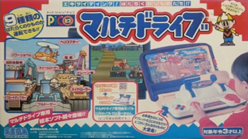 Exciting! Hataraku Norimono-tachi