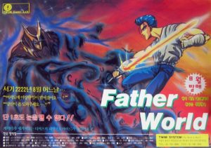 Father World_0