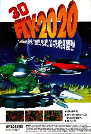 Fly 2020_0