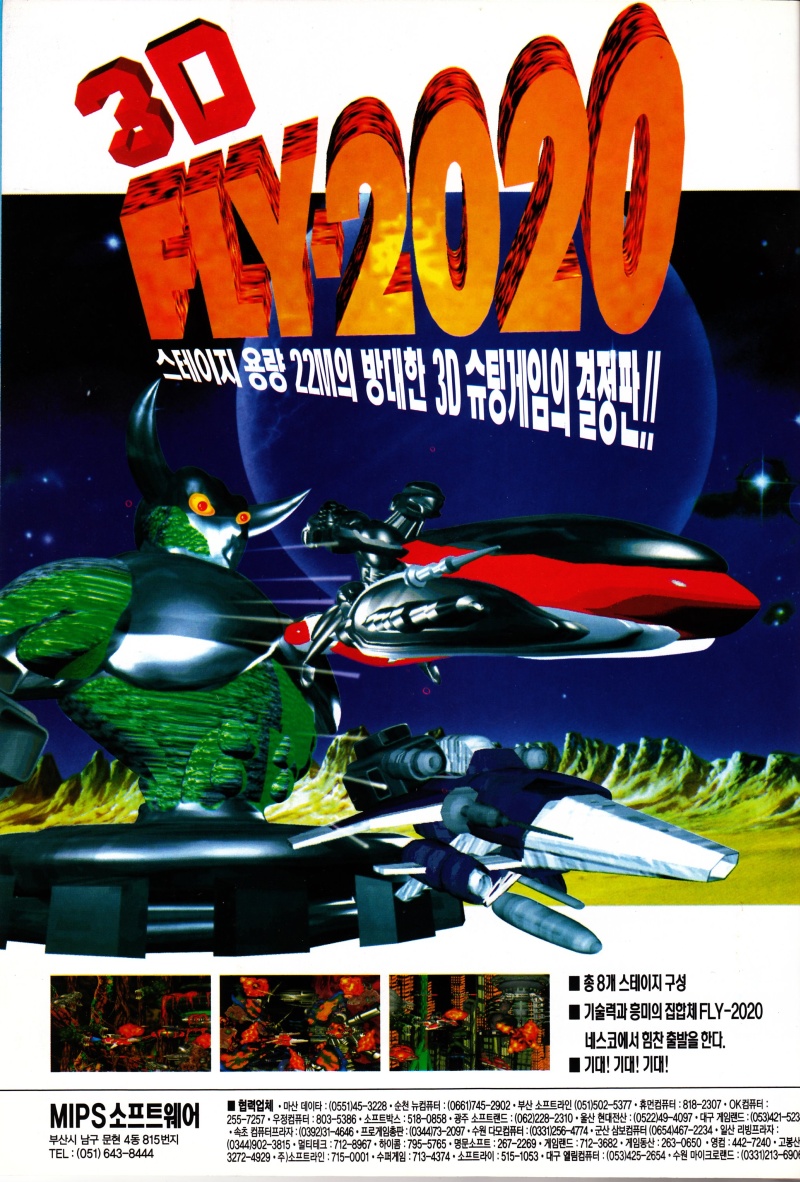 Fly 2020_0
