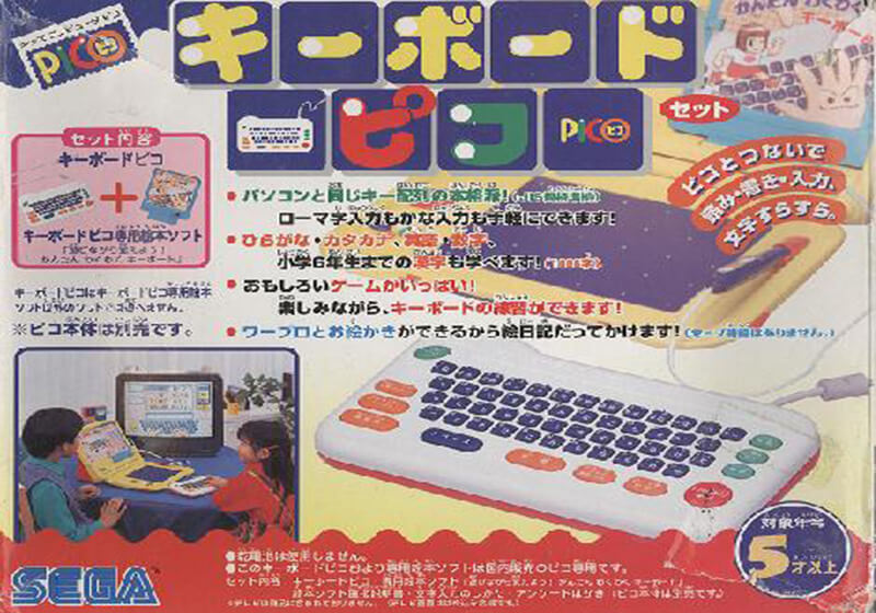 Game wo Shinagara Oboe You! Kantan Wakuwaku Keyboard
