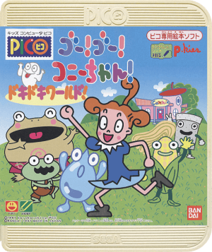 Go! Go! Konii-chan! Doki Doki World