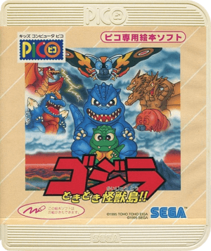 Gojira Doki Doki Kaijuu-tou!!