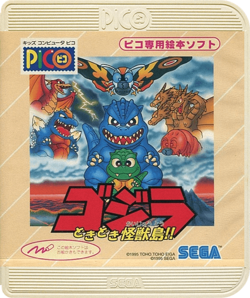 Gojira Doki Doki Kaijuu-tou!!