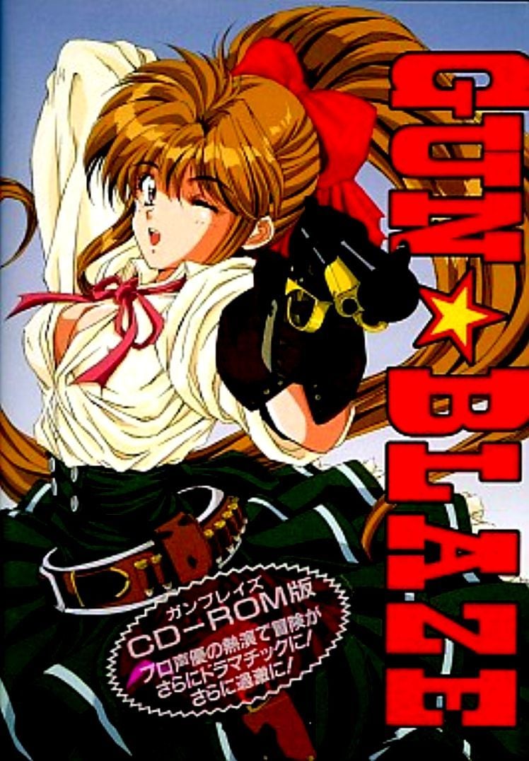 GunBlaze_1
