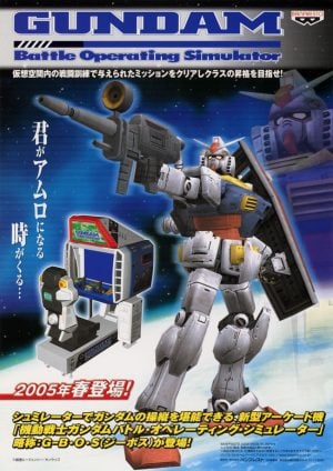 Gundam Battle Operating Simulator_0