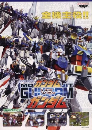 Gundam vs. Gundam_0