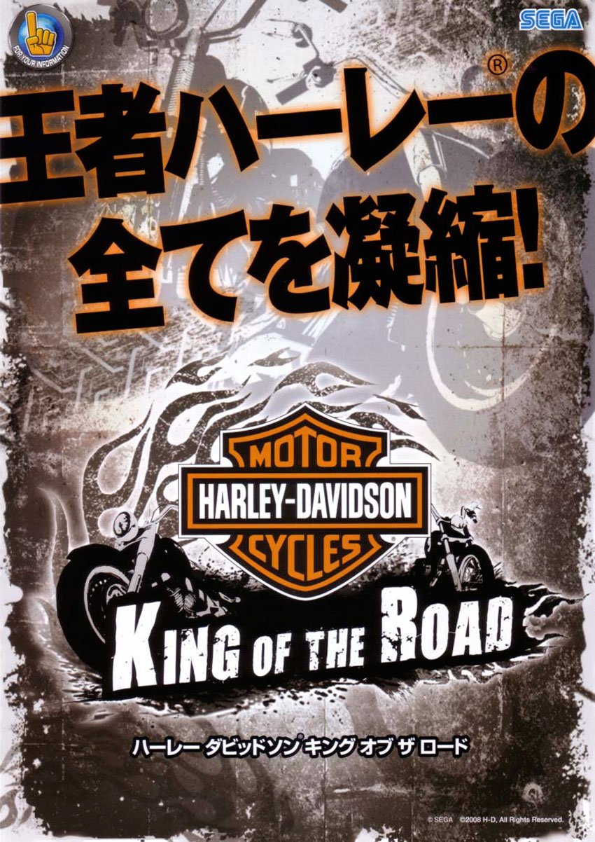 Harley-Davidson: King of the Road_1