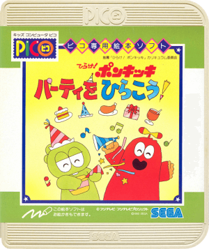Hirake! Ponkikki Party o Hirakou!