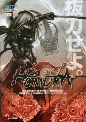Homura_0