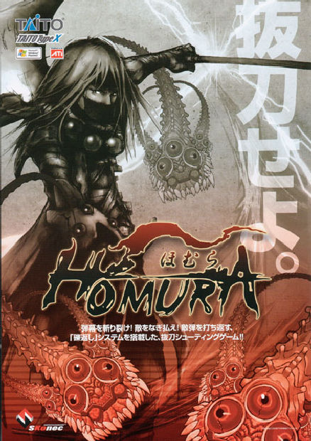 Homura_0