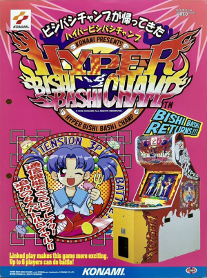 Hyper Bishi Bashi Champ_2