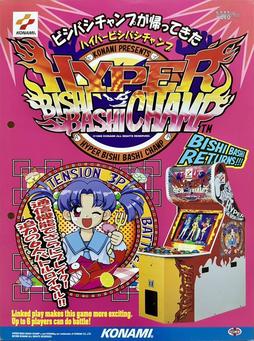 Hyper Bishi Bashi Champ_2