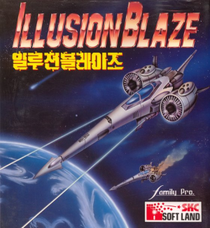 Illusion Blaze_0