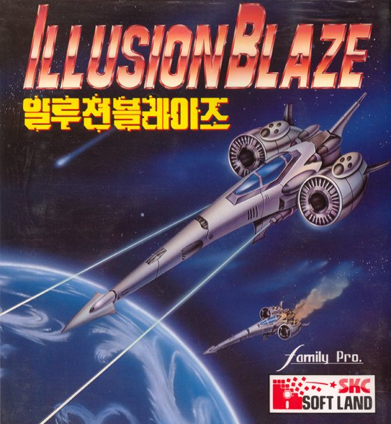 Illusion Blaze_0
