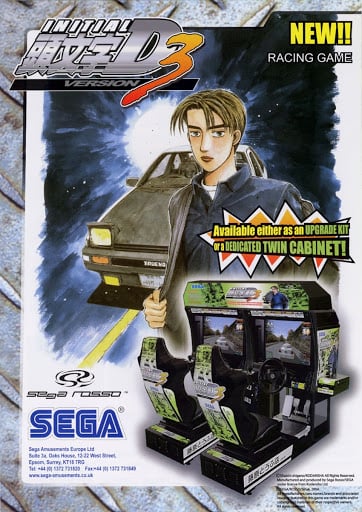 Initial D Arcade Stage Ver. 3 Cycraft Edition_1