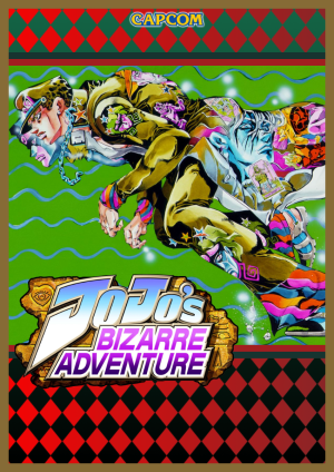 JoJo’s Bizarre Adventure_3