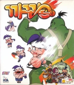Kakoong_0