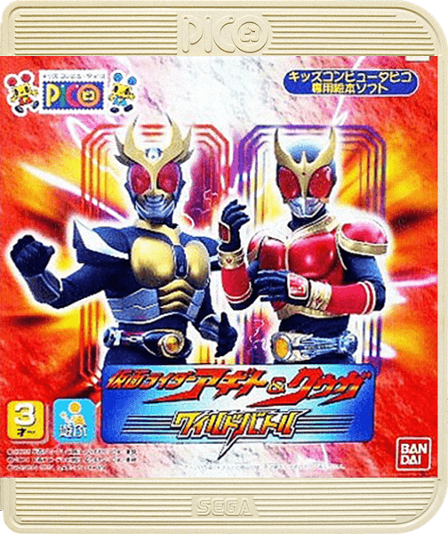 Kamen Rider Agito & Kuuga Wild Battle