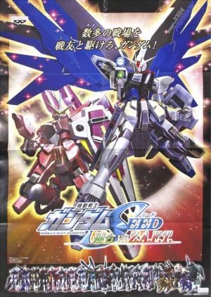Kidou Senshi Gundam Seed: Rengou vs. Z.A.F.T._0