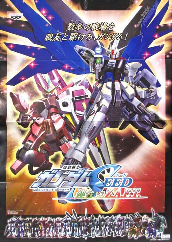 Kidou Senshi Gundam Seed: Rengou vs. Z.A.F.T._0