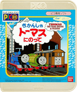 Kikansha Thomas ni Notte