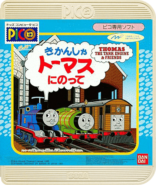 Kikansha Thomas ni Notte