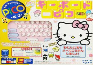 Kitty to Minna no Keyboard Pico: Kitty to Minna no Hajimete Keyboard