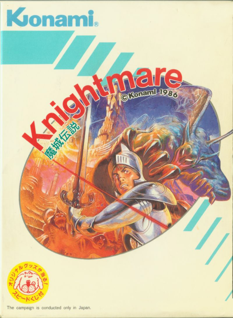 Knightmare_0