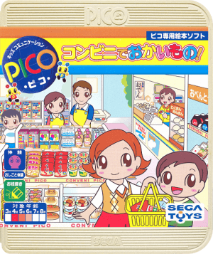 Konbini de o-Kaimono!