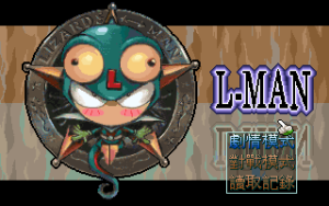 L-MAN_1