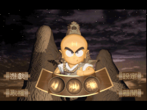 Little Monk_1