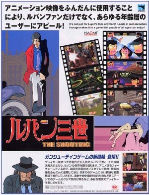 Lupin the Third: The Shooting_0