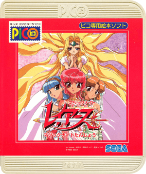Magic Knight Rayearth: Magic Knight Tanjou