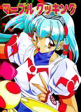 Marble Cooking_0