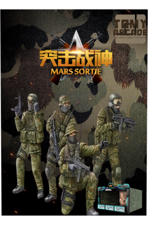 Mars Sortie_1