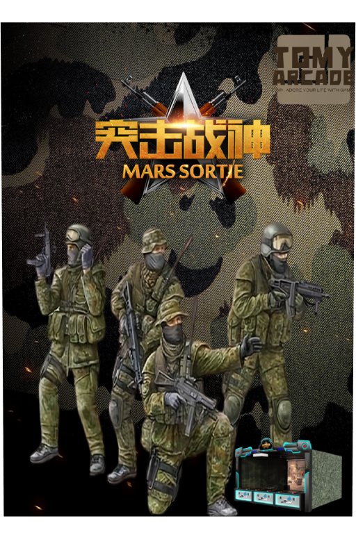 Mars Sortie_1