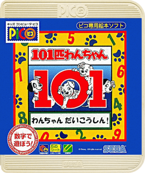 Math Antics with Disney’s 101 Dalmatians