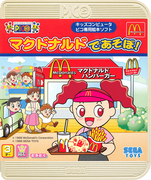 McDonald’s de Asobo!