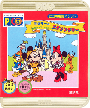 Mickey no Tokyo Disneyland Stamp Rally