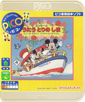 Mickey to Utau Tori no Shima: Minnie o Sagashite Waku Waku Daibouken!