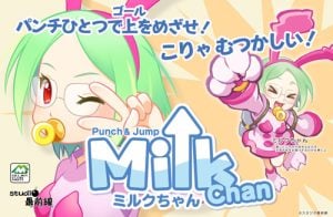 MilkChan_1