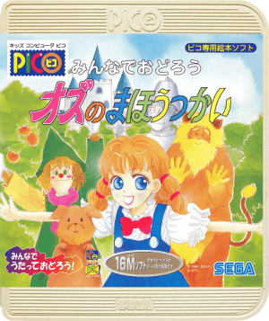 Minna de Odorou: Oz no Mahoutsukai