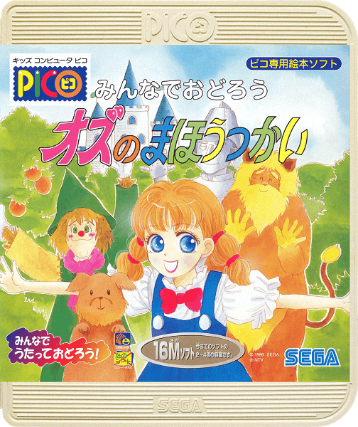 Minna de Odorou: Oz no Mahoutsukai