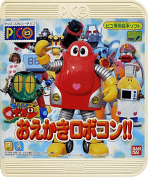 Moero! Robokon: Oekaki Robokon!!